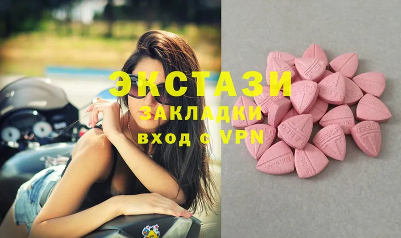 ЭКСТАЗИ mix  MEGA ссылка  Лесозаводск 